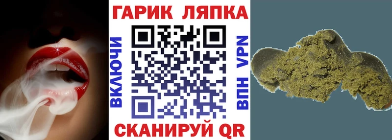 Где купить Ртищево МДМА МЕФ Каннабис Кокаин