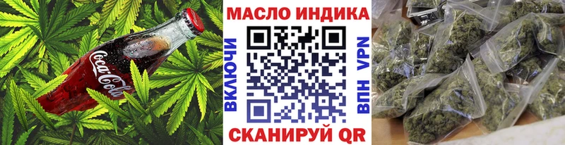 магазин продажи   Ртищево  Печенье с ТГК конопля 