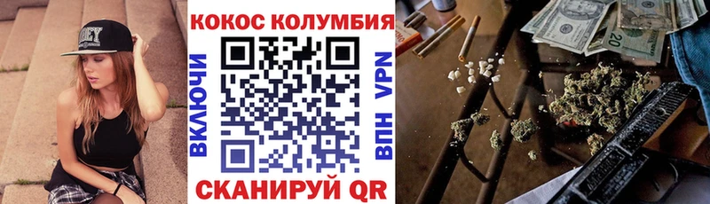 КОКАИН Fish Scale  Ртищево 