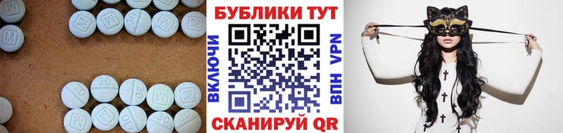 Ecstasy 280 MDMA Ртищево