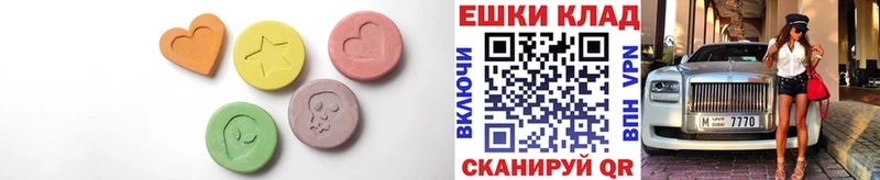 mega как зайти  Ртищево  Ecstasy louis Vuitton 
