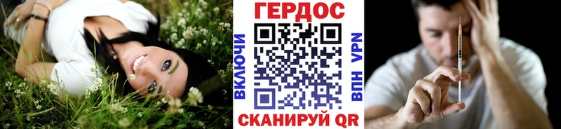 где купить наркоту  Ртищево  mega ссылка  ГЕРОИН белый 