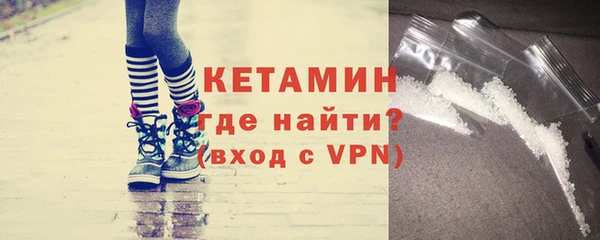альфа пвп VHQ Арсеньев