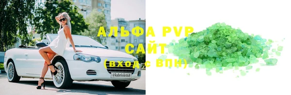 альфа пвп VHQ Арсеньев