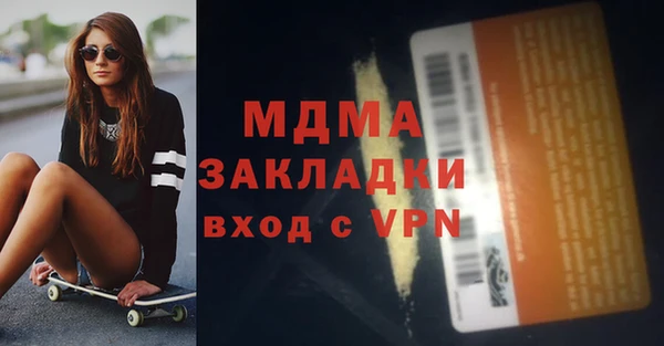 альфа пвп VHQ Арсеньев