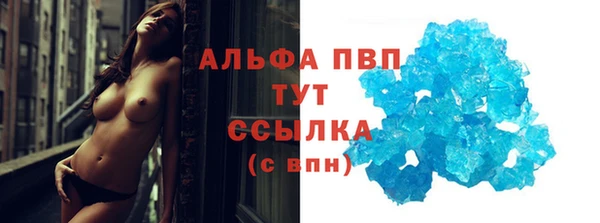 альфа пвп VHQ Арсеньев