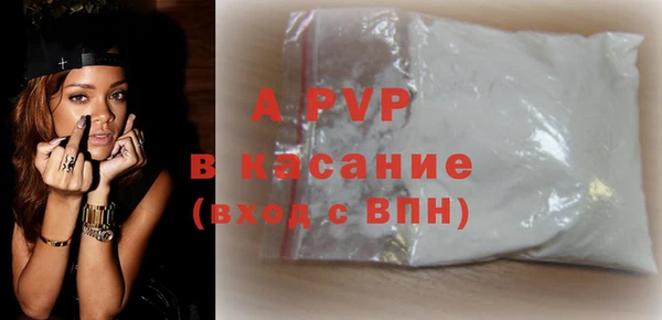 a pvp Армянск
