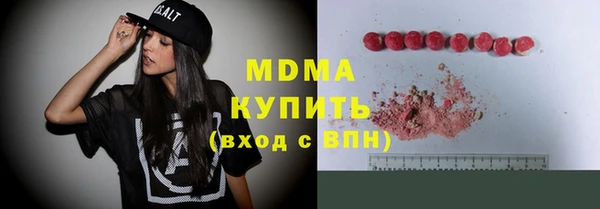 прущая мука Новокубанск