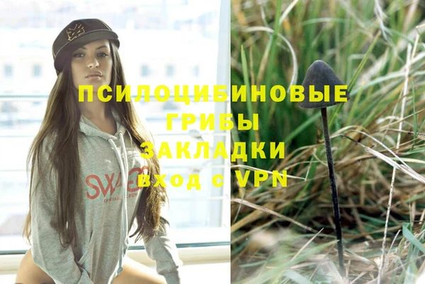 альфа пвп VHQ Арсеньев