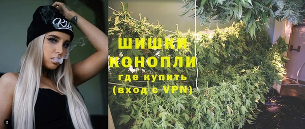 альфа пвп VHQ Арсеньев