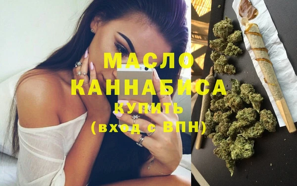 альфа пвп VHQ Арсеньев