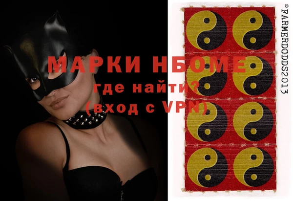 альфа пвп VHQ Арсеньев