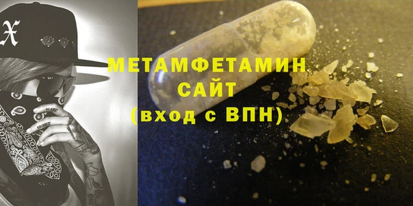альфа пвп VHQ Арсеньев