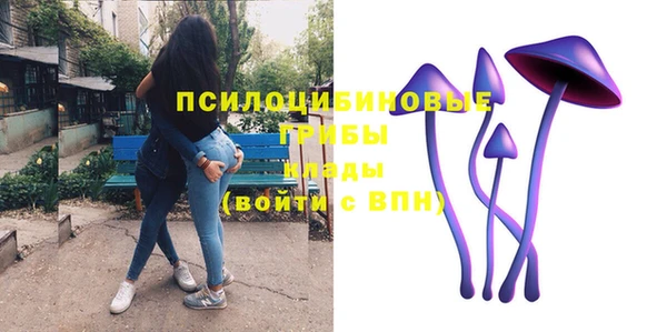 альфа пвп VHQ Арсеньев
