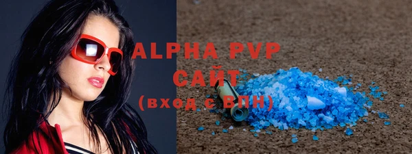 a pvp Армянск
