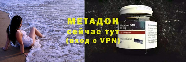 альфа пвп VHQ Арсеньев