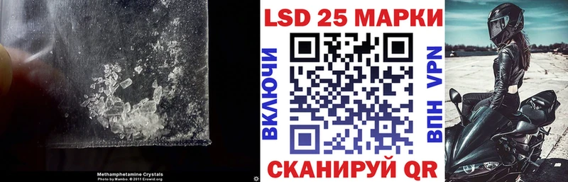 мориарти наркотические препараты  Ртищево  LSD-25 экстази ecstasy 