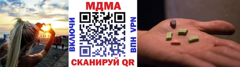 МДМА кристаллы  Ртищево 