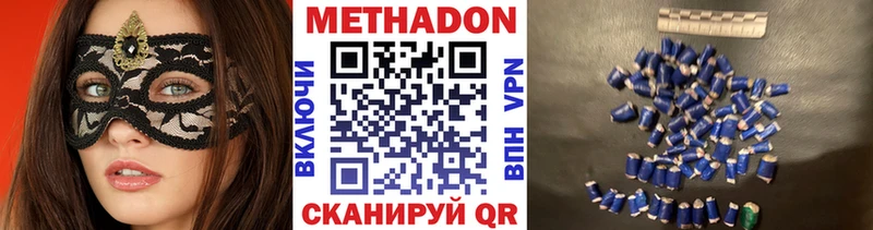 МЕТАДОН мёд  хочу наркоту  Ртищево 