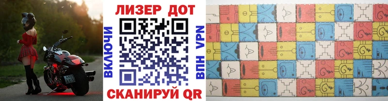 Наркотические марки 1500мкг  Ртищево 