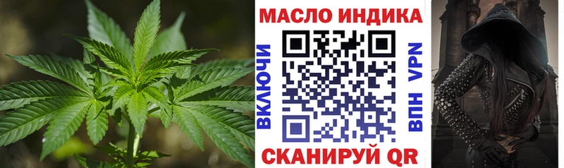 даркнет сайт  OMG   ТГК жижа  Ртищево 